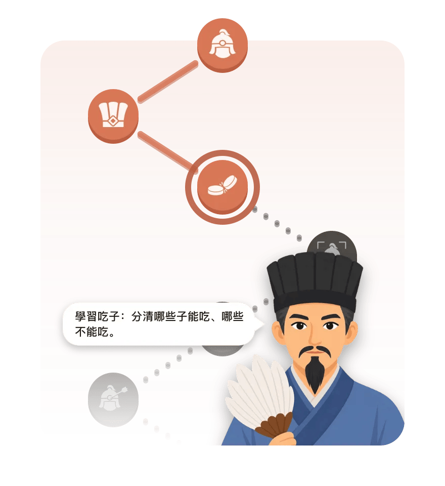 Xiangqi One 的學習路徑，正在「吃子」這一課：教練講解怎麼吃子，以及哪些子能吃、哪些不能吃。